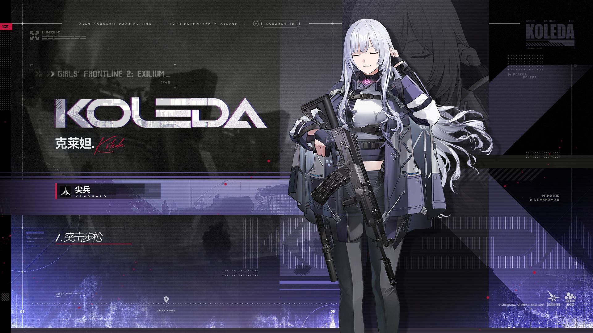 KOLEDA selected PV poster